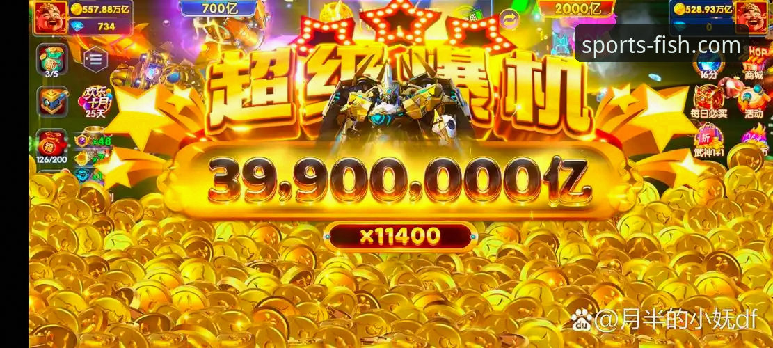 乐鱼体育官网入口 乐鱼体育v3.5.0观赛体验全面评测:从骑士魔术对攻大战看平台流畅度