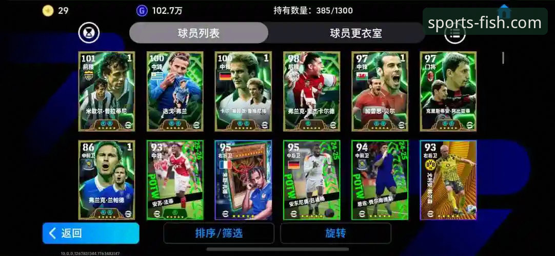 乐鱼体育电脑版 通过乐鱼体育电脑版深度解析奥地利5-1大胜加纳的完整指南