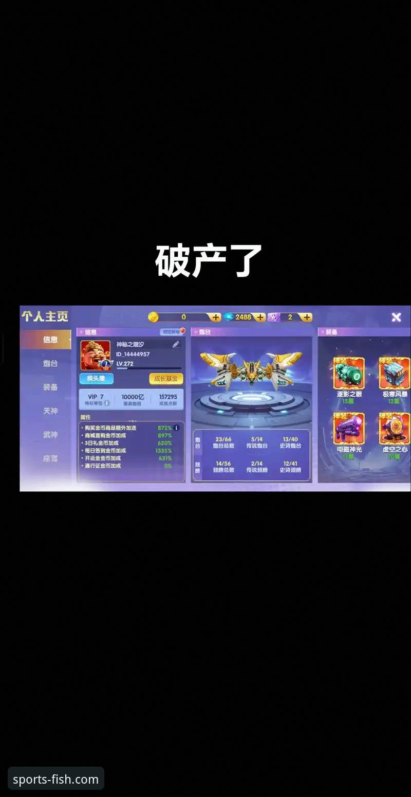 乐鱼体育iOS版下载必备：从新手到精通的全方位深度评测