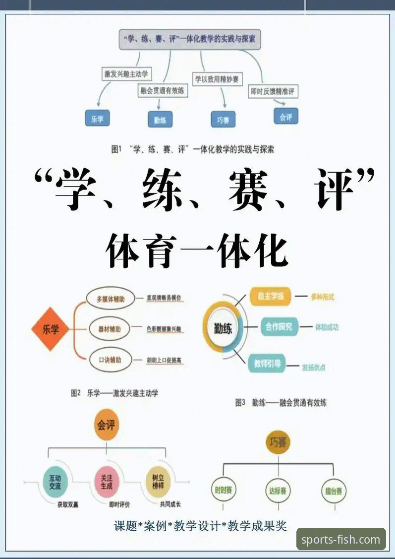 乐鱼体育平台赛事内容使用指南：一次前瞻性的深度评测与创新探索