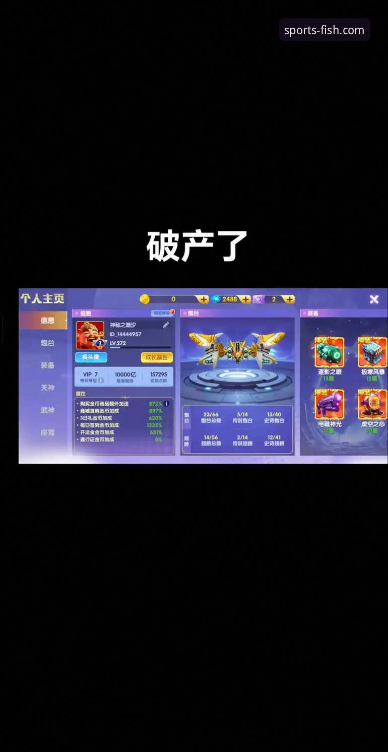 乐鱼体育平台移动端体验全面评测：从下载到实战，新手避坑指南